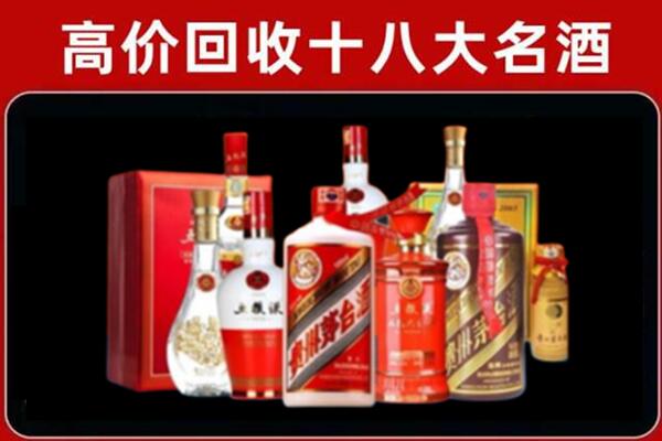 高要区回收老酒